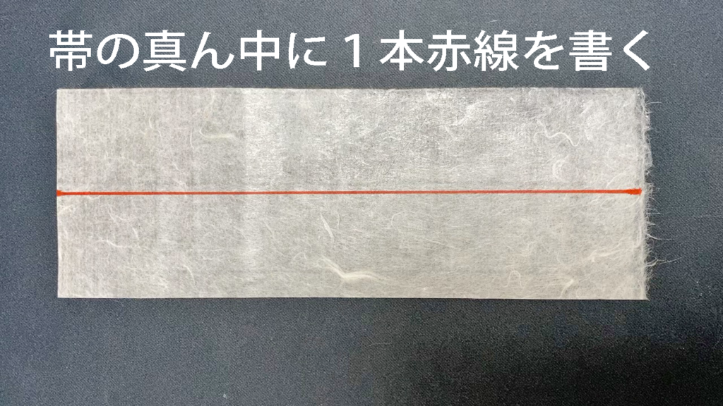 梅結びのし紙風ラッピング2